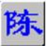 陳橋五筆輸入法電腦版 v9.0