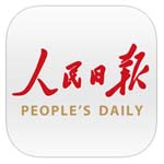人民日报手机客户端 v7.2.5.2安卓版