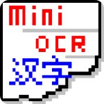 MiniOCR(OCR文字识别软件) v1.0