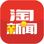 淘新聞app