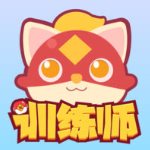 編程貓訓練師(編程學習) v2.02免費版
