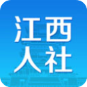 江西人社app最新版本 v1.8.4安卓版