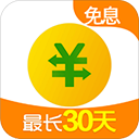 360借條app官方版