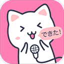 日语配音秀app v5.3.2安卓版