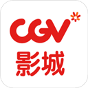 CGV电影购票app手机版