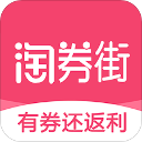 淘券街app