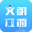 文明江西app v2.9.14安卓版