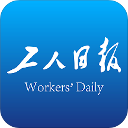工人日报客户端app v2.5.5安卓版