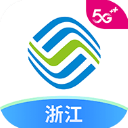 浙江移動手機營業廳app