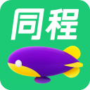 同程旅游app(同程旅行)