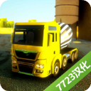 水泥卡车模拟器汉化版 v1.0.1安卓版