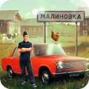 俄罗斯乡村模拟器3d最新版(Russian Village Simulator 3D) v1.8.2安卓版