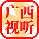 广西视听app最新版 v2.3.7安卓版