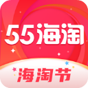 55海淘返利app v8.16.18安卓版