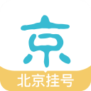 北京挂号网app v5.3.2安卓版
