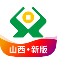 山西農信app(山西省農村信用社手機銀行)