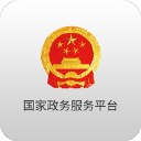 中國政務網app手機版 v2.0.5安卓版