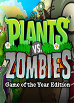 植物大戰僵尸年度版 免安裝綠色版