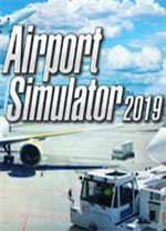 机场模拟器2019电脑版 免安装绿色版