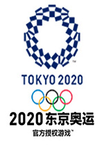 2020東京奧運會游戲電腦版