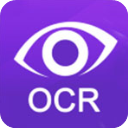 得力OCR文字識別軟件官方版