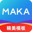 MAKA设计ios版 v6.16.14iPhone版