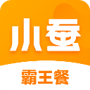 小蠶霸王餐app2023最新版