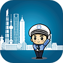 上海交警app一键挪车 v4.7.5安卓版