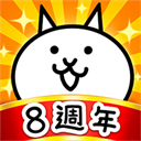 猫咪大战争官方正版 v13.3.0安卓版