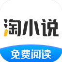 淘小说app最新版 v9.7.6安卓版