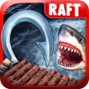 海洋游獵生存ios版(Raft Survival)