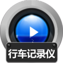 赤兔行车记录仪视频恢复软件 v11.1官方版