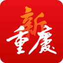 重庆日报app v8.3.0安卓版