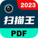 PDF扫描全能王App