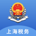 上海税务app v1.25.0安卓版