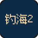 钓海2游戏 v1.24.01091600安卓版