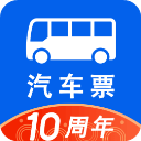 汽车票网上订票app官方版 v9.0.10安卓版