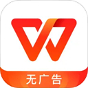 WPS Office app手机版 v14.12.0安卓版