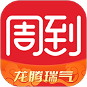 周到上海app v7.7.1安卓版