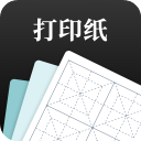 A4打印纸模板app v1.0.6安卓版