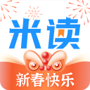 米读小说app v5.64.0.0130.1200安卓版