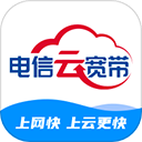上海电信云宽带App v5.0.3安卓版