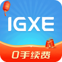 IGXE飾品交易平臺