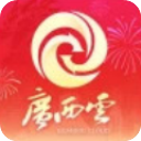 廣西云app