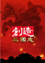 创造三国志游戏官方版 v0.5.31中文版
