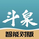 斗泉app