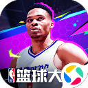 NBA篮球大师应用宝版 v5.0.0安卓版