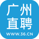 广州直聘APP求职版 v6.1安卓版