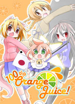 100%鲜橙汁游戏 v13623225免安装中文版