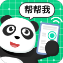 熊猫远程协助app v3.0.3安卓版